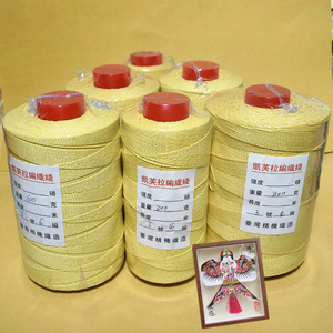 Fil de cerf-volant en Kevlar 8 brins de 0,85 mm, haute résistance, anti-coupure, pour cerfs-volants de figures et sports de plein air - Product Image 1