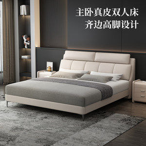 <span class=keywords><strong>Letto</strong></span> in Pelle di Design Italiano, Leggero e Lussuoso, Moderno <span class=keywords><strong>Letto</strong></span> <span class=keywords><strong>Matrimoniale</strong></span> per Hotel, Villa, Appartamento, Camera da <span class=keywords><strong>Letto</strong></span>, <span class=keywords><strong>Letto</strong></span> Grande - Product Image 2