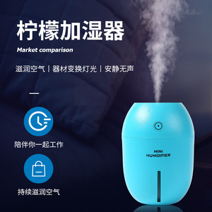 Humidificador Lemon Mini USB portátil para coche, hogar, oficina, 0,5 l - Product Image 4