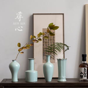 Ru Ware Willow Leaf <b>Vase</b> <b>Small</b> Ice Crack Glaze Ceramic Tabletop <b>Vase</b> For Tea Ceremony Decor - Product Image 2