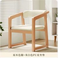 Chaise de luxe légère en bois massif Fauteuil de maître Ménage moderne Dossier chinois Chaise simple