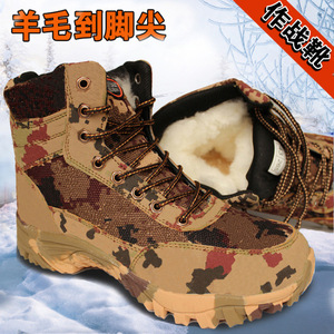 Bottes d'hiver camouflage pour hommes, doublées de polaire, antidérapantes, pour la randonnée en plein air, bottes de neige à talon bas, bottes de travail chaudes en coton - Product Image 4