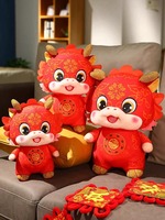 2024 nouvel an chinois zodiaque boeuf 20CM chanceux Dragon en peluche Kawaii rouge Dragon mascotte en peluche poupée en peluche pour enfants cadeau du nouvel an