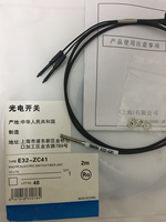 Sensor de Fibra Óptica FU-67V Original y Nuevo de Alta Calidad para Automatización Industrial