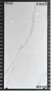 Vente flash : Carrelage en porcelaine brillant pour sol, carreaux en porcelaine imitation marbre blanc standard