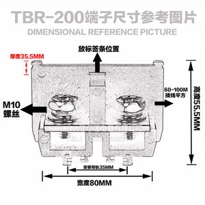 Bloc de bornes sur rail DIN en cuivre TBR-200 60-100 mm² pour câblage électrique - Product Image 3