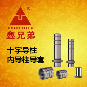 Pilares Guía XBrother Sgor16 80 de Acero Inoxidable, Accesorios de Precisión para Moldeo por Inyección - Product Image 5