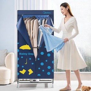 เครื่องอบผ้าไฟฟ้า Midea รุ่น HBGJ12A1D ความจุ 430 ลิตร กำลังไฟ 1200 วัตต์ แบบตั้งพื้น สำหรับใช้ในบ้าน - Product Image 1