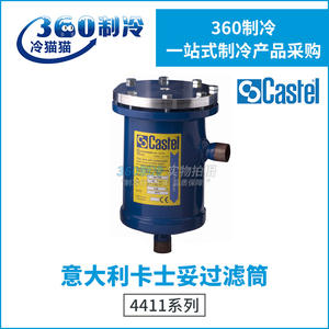 Cartucho de Filtro para Secador Castel 4411 5A 5B 7A 7B 9A 9B 11A 11B 13A 13B, Piezas de Refrigeración y Aire Acondicionado de Acero Inoxidable - Product Image 5