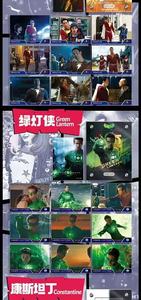 Juego de Cartas de Anime con Temática de Marvel: <span class=keywords><strong>Superman</strong></span>, Liga de <span class=keywords><strong>la</strong></span> Justicia, Cazador de Marte, Batman, <span class=keywords><strong>Mujer</strong></span> <span class=keywords><strong>Maravilla</strong></span>, Flash, DC Leaked Fish - Product Image 5