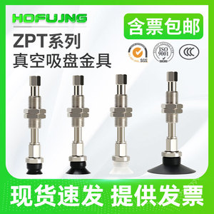 ขายึดอุปกรณ์ยกสุญญากาศแบบแขนหุ่นยนต์ SMC รุ่น ZPT10/20/30US-J20-B5-A10 พร้อมบัฟเฟอร์ - Product Image 4