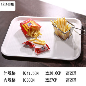 Bandeja de comida rápida de plástico coloreado antideslizante Rectangular para servicio de alimentos de 14 "Bandeja <span class=keywords><strong>KFC</strong></span> Hamburg Bandeja para servir en el Hotel - Product Image 6
