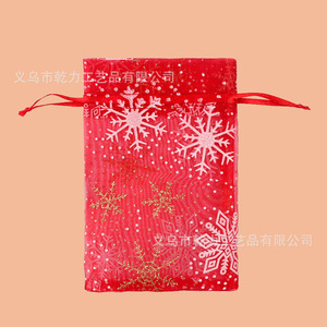 Sacs cadeaux en organza de Noël 10x15cm avec cordon de serrage, emballage décoratif pour cadeaux et bijoux - Product Image 4