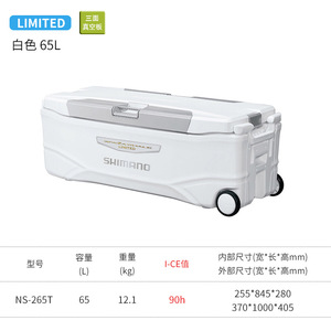 Shimano Fishing Cooler <b>Box</b> 65L Insulated <b>With</b> <b>Wheels</b> For Rock And Sea Fishing - Product Image 3