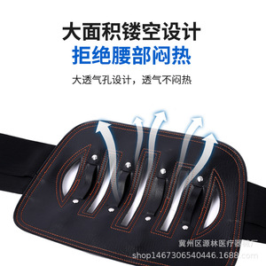 Lumbar <b>Support</b> Belt Steel Plate Thickened Leather Adjustable Waist <b>Support</b> For Adults Basketball Sports - Product Image 4