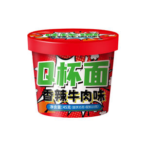 Fideos Q-Cup con sabor a ternera picante 2024 populares al por mayor comida de calentamiento instantáneo china para trabajadores de oficina - Product Image 5