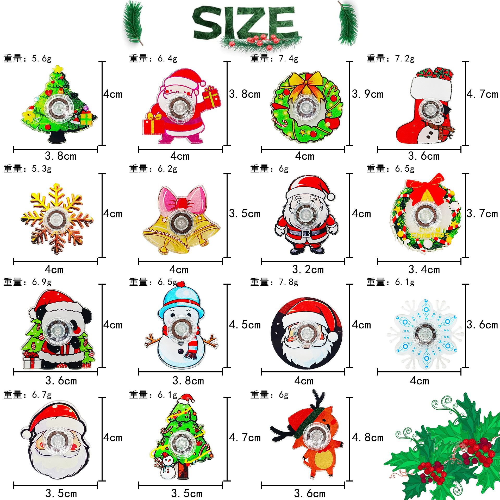 acrylic christmas spinning top-mixed style-7g