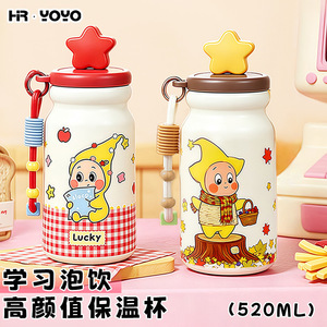 Twinkle Twinkle Stainless Steel Thermos Cup 316 Double Wall Insulated Kids School Water <b>Bottle</b> With Straw And Star Lid - Product Image 3