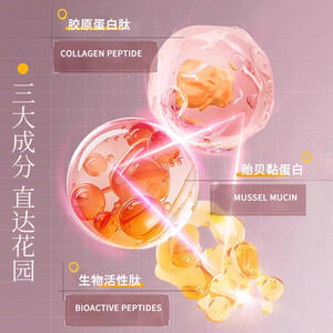 Gel Vaginal de Fibronectina OEM para Cuidado Íntimo, Reafirmante, Antienvejecimiento, Producto de Higiene Femenina de Marca Privada, Fácil de Usar - Product Image 2