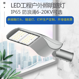 <b>Led</b> Street <b>Light</b> 80W Aluminum Alloy Type III <b>Motion</b> <b>Sensor</b> 5-Year Warranty Ce Certified - Product Image 5