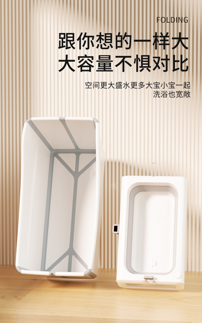 bathtub+Bath Rack