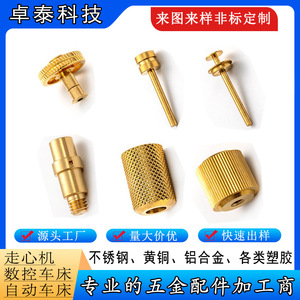Composants de quincaillerie en laiton usinés CNC, pièces métalliques tournées avec précision pour accessoires vestimentaires - Product Image 2