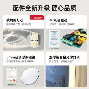 Espejo de Baño LED Inteligente Rectangular, Montado en la Pared, con Interruptor Táctil, Lente de Vidrio HD, para Uso en Hoteles y Hogares - Product Image 4