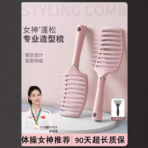 Cepillo de pelo curvo grande con cerdas de jabalí y agujas de nailon, forma ovalada, suave y delicado para el cuidado del cabello de la población en general - Product Image 4
