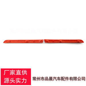 Couvre-phare arrière Volkswagen T5 T6, garniture ABS, réflecteur, clignotant gauche/droite, compatible R142 - Product Image 2