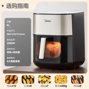 Freidora de Aire Midea de 6L, Acero Inoxidable con Revestimiento Cerámico, Electrodoméstico de Cocina Eléctrico de Sobremesa - Product Image 4