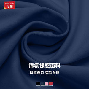 ดิสโก้ สปอร์ตสปอร์ตบราผู้หญิงคอวียูก้าวิ่งระบายอากาศได้ไนลอนสแปนเด็กซ์ EWX9528-2 - Product Image 3