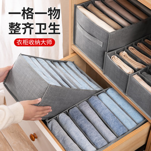 Clothing <b>Storage</b> <b>Box</b> Compartmentalized Foldable Fabric Organizer Dark Gray Rectangle Wardrobe <b>Drawer</b> Organizer - Product Image 1
