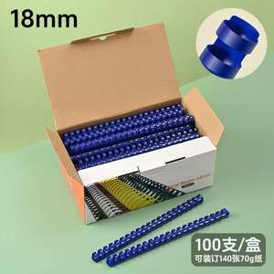 <span class=keywords><strong>Anneaux</strong></span> de <span class=keywords><strong>reliure</strong></span> de livre Qualité garantie Prix usine Peignes de <span class=keywords><strong>reliure</strong></span> Peignes en plastique 21 R ou 19R Taille <span class=keywords><strong>10</strong></span> <span class=keywords><strong>mm</strong></span> - Product Image 2