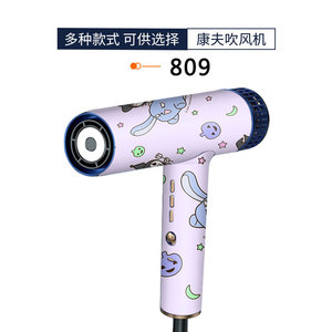 Pegatina para secador de pelo Confu 809, pegatina decorativa autoadhesiva con impresión digital de dibujos animados para uso doméstico - Product Image 1