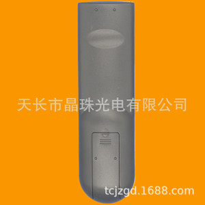 Télécommande Jiuzhou RMC-021 pour décodeur numérique, accessoire TV, dos argenté et noir - Product Image 4