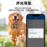 Batterie grande capacité, électronique intelligente, dernières connexions 4G mondiales, étanche IP67, petit traceur GPS pour animaux