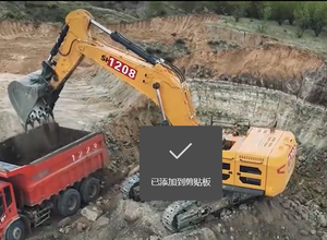 SE900LC Crawler Excavator China Famous Brand Best Excavator <b>Earth</b> <b>Moving</b> <b>Machinery</b> Hot Sale Popular - Product Image 6