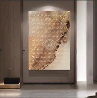 Décoration intérieure, calligraphie islamique Allah, décoration de la maison, peinture au diamant, affiche musulmane, impression, peinture murale de mosquée, Ramadan