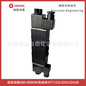 Herion Solenoid Valve 9711535.0242.024.00 Dc 24V 1/4 In Port Normal <b>Temperature</b> <b>Control</b> Valves - Product Image 4