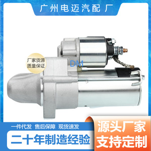 สตาร์ทเตอร์อัตโนมัติ 2769062500 สำหรับรถยนต์เมอร์เซเดสเบนซ์ W166 W221 W218 W216 คุณภาพสูง ตรงรุ่น OEM - Product Image 4