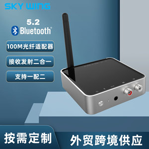 Levn <b>Bluetooth</b> 5.0 Audio <b>Adapter</b> APTX HD RCA Metal Wireless Receiver Transmitter For Home Theater Stereo System - Product Image 5