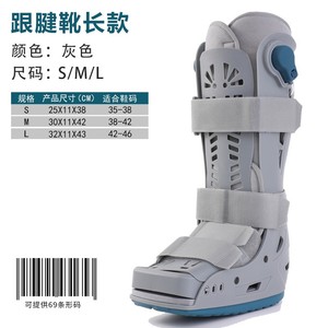 Stivale Ortopedico Medico per Supporto e Cura di Fratture e Distorsioni alla Caviglia, Deambulatore Ortopedico Lungo - Product Image 6