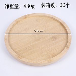 Plateau de canapé rond en bambou de 25 cm, table pliante pour accoudoir, pour salon - Product Image 4