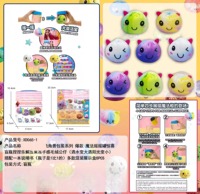 Produit phare : Jouet sensoriel créatif en pot à secouer, avec peluche surprise et brioche souple qui grandit dans l'eau, pour enfants