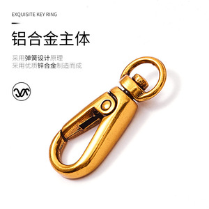 พวงกุญแจรถยนต์ โลหะผสมสังกะสี ชุบทองโบราณ กลไกสปริง ใช้ในบ้าน - Product Image 1
