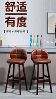 Chaise de bar vintage européenne avec dossier, tabouret haut rembourré confortable, chaise de pub à structure en bois massif pour salon de thé