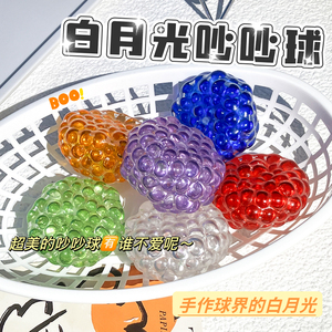 Balle sonore artisanale en gelée croquante avec perles colorées, jouet sensoriel anti-stress pour exercices manuels, cadeaux et souvenirs de fête - Product Image 6