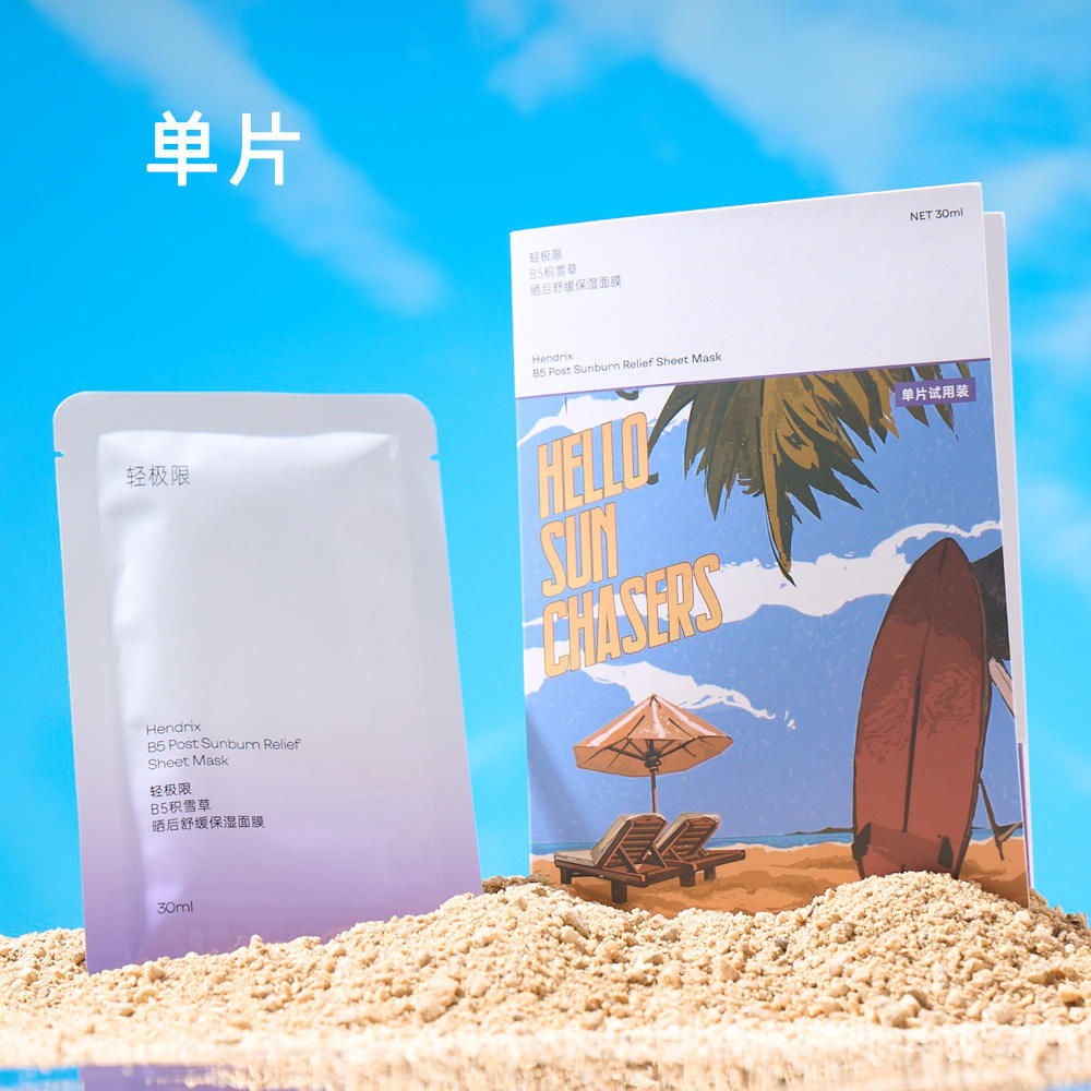 Single piece package