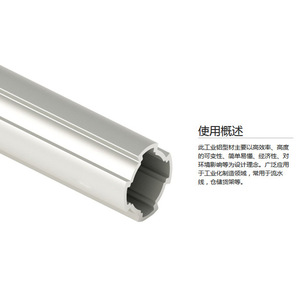 Servicio de Procesamiento de Doblado de Perfil de Tubería Delgada de Aleación de Aluminio para Peceras, Serie 6000, Grado T5, D28-A - Product Image 4
