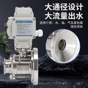 วาล์วบอลสแตนเลสเกรด 304 สำหรับงานสุขาภิบาล แบบสามชิ้น ติดตั้งที่ก้นถัง มีตัวเลือกแบบกึ่งปิดและแบบปิดสนิท - Product Image 4